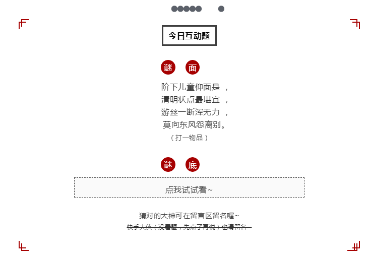 早安山丘正式开放全国招商加盟 | 正逢花开时