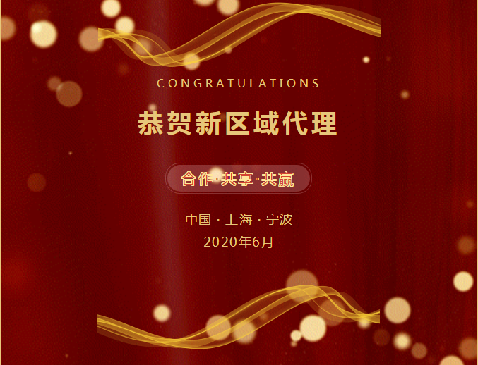 恭贺新进合作商 | 早安山丘，沪上海派早午餐饮黑马品牌
