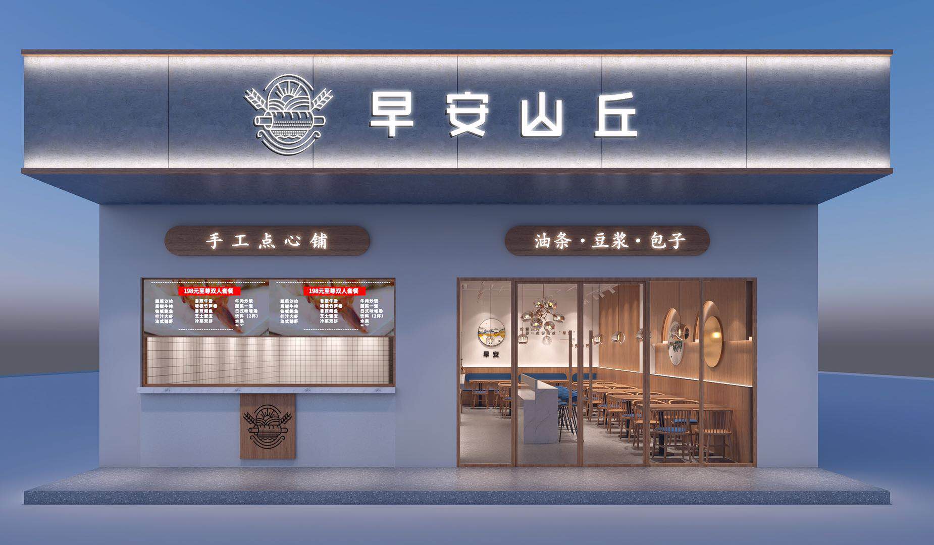 宁波店